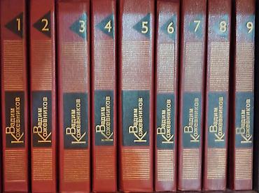 Художественная литература: Продаю домашнюю библиотеку Полные сборники 1. Л.Н. Толстой. 20 книг — 11