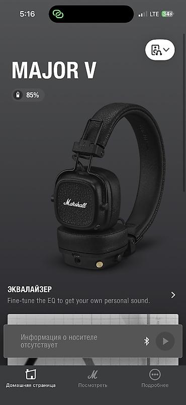 ipod 4: Срочно продам Marshall Major V Оригинал. Подключаются к официальному — 2