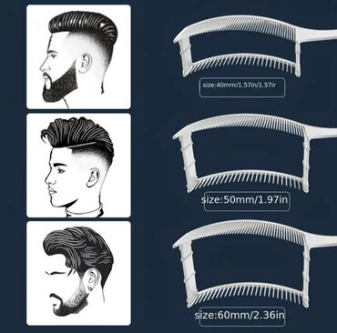 телефон авто: Триммер Сакал үчүн