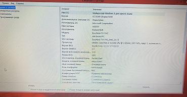 Digər noutbuklar və netbuklar: Packard Bell noutbuku Salam noutbuk işlək vəziyyətdədir . Windows 8 — 5