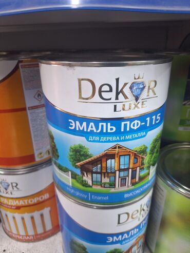 алмазные картины: Эмаль
