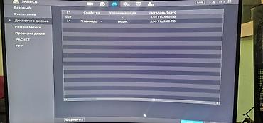 dvr 8 port: Dahua dvr satilir. 8 port ustunde 4tb hard diski var — 3