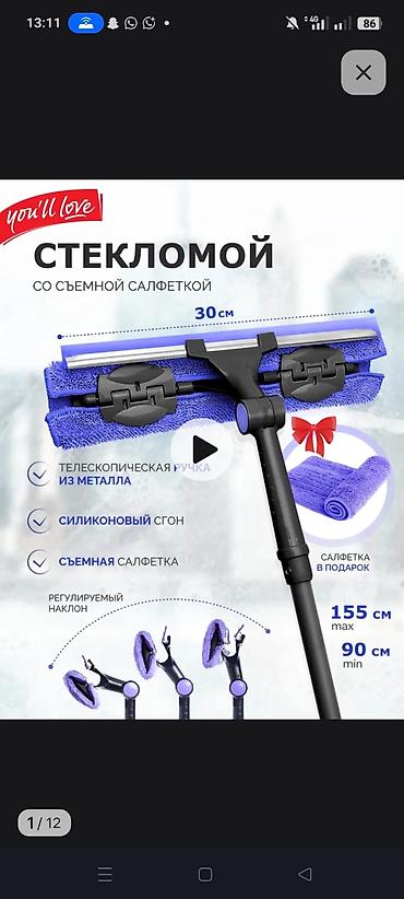 Уборка помещений: Клининговая компания эксперт " Солнышко". Уборка генеральная,,после — 13