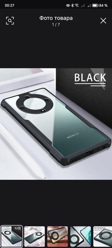 Kabrolar: Honor x9a örtükler ( cixol) ve plonka ( 4azn) uzune cekmeye — 2