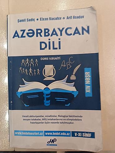 az dili 7: Məhsul: “Azərbaycan dili – Dərs vəsaiti” — 1