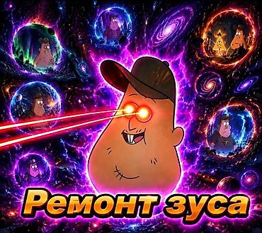 ремонт газонокосилка: Очень качественно и круто мега круто 😎😈🙀🐺 🐺 🐺 🐺 — 1