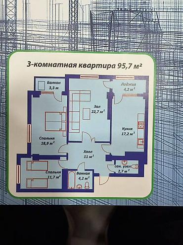 11: 3 комнаты, 95 м², Пишпек Элитка, 13 этаж, ПСО (под самоотделку) — 1