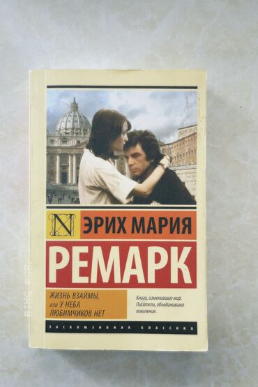 Башка аксессуарлар: Башка аксессуарлар