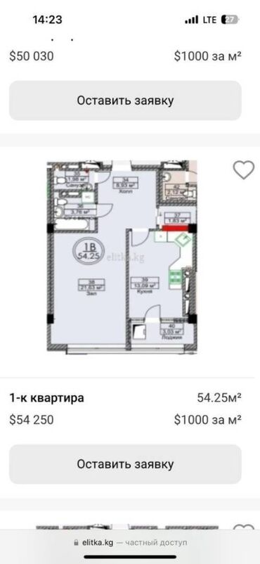 квартиры в районе вефы: 1 комната, 54 м², Элитка, 8 этаж, ПСО (под самоотделку)