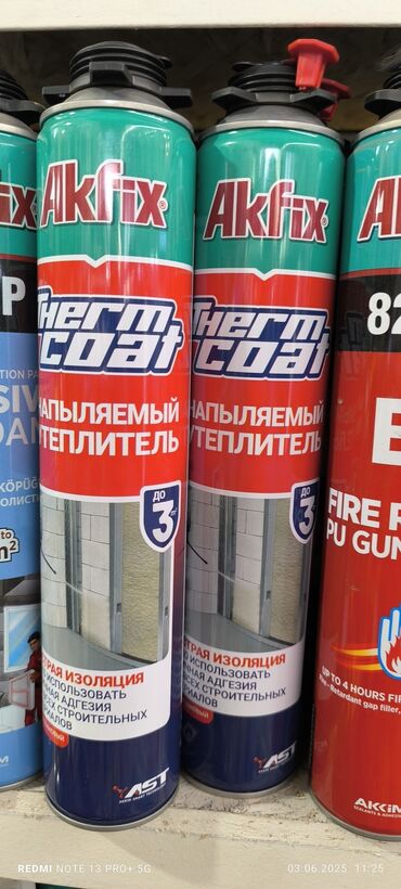 герметик тоска: Баллон с напыляемым утеплителем Akfix ThermCoat. Предназначен для