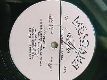 Vinil vallar: Vinil val, Klassik, 1968 il, Ünvandan götürmə — 14