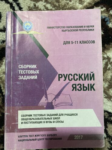 спортивный товары: Книги, журналы, CD, DVD