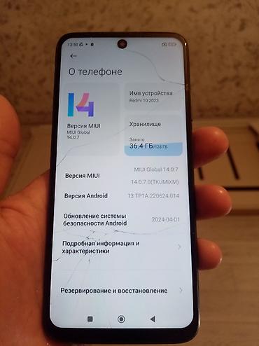 mi a3: Xiaomi, Mi 10S, Б/у, 128 ГБ, цвет - Серый, 2 SIM — 4
