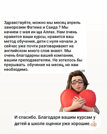 zoom: Курсы английского языка — 2