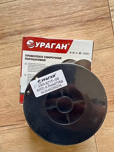 сварочный провод: Проволока сварочная порошковая Ураган, катушка - Тип: самозащитная — 2