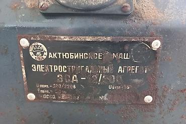 Өндүрүш үчүн жабдуулар: Преобразователь для машинок стрижки овец Электрострижимый агрегат — 2