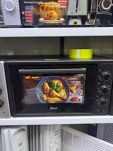 Сушилки: Сушилка — 14