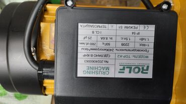 Генераторы: Генератор Mazda — 3