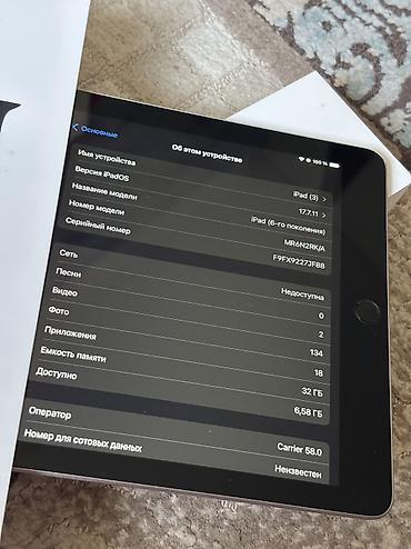 ipad 6 бу: Планшет, Apple, память 32 ГБ, 4G (LTE), Б/у, Классический цвет - Черный — 2