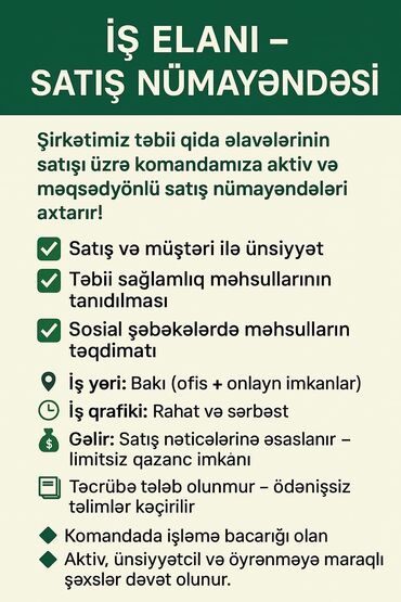 работа администратором системным: Торговый агент. Без опыта