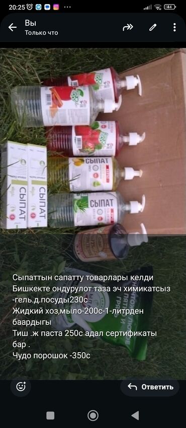 запчасти на дрель: Продается в наличии
