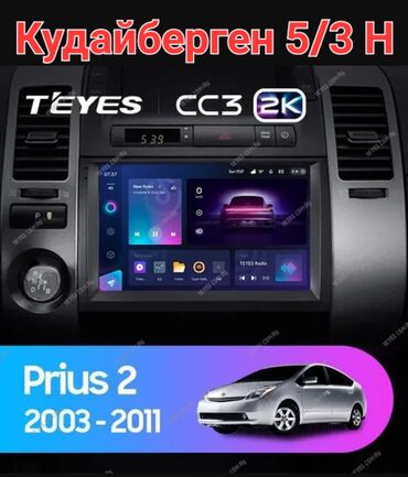 Другая автоэлектроника: Новый, Нестандартный, 9 ", Android (встроенная ОС), Apple Carplay, Android Auto, 4 ГБ ОЗУ, 64 Гб ПЗУ