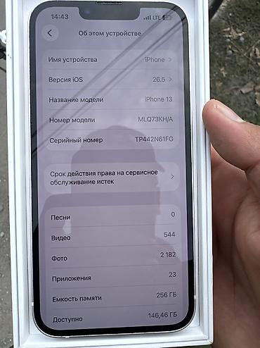 ps3 hdmi: Срочно ‼️ IPhone 13, цвет Starlight (белый) - Экран 6.1" Super Retina — 5