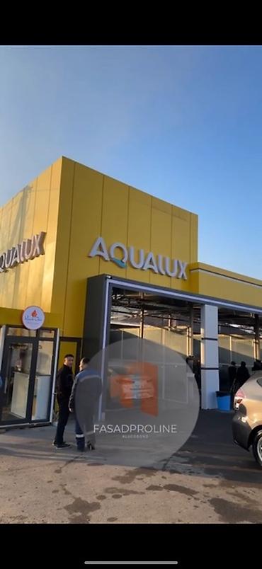 Фасадные работы: Ремонт фасада, Утепление фасада, Фасадный декор | Алюкобонд | Пенопласт, Пенополиуретан, Penoplex Больше 6 лет опыта — 4