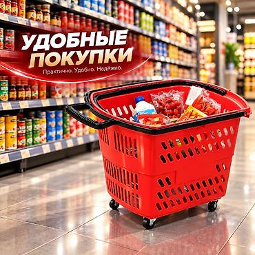 Соода жабдуулары: Соода арабалары 20 л Бар Жаңы Өзү алып кетүү, Акылуу жеткирүү — 8