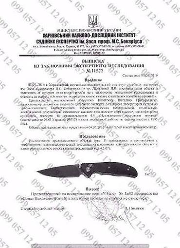 чехол j5: Складной нож JIN02 Y-START, сталь D2, рукоять G10 Охота и рыбалка — 10