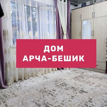 продаю дом старый толчок: Времянка, 37 м², 2 комнаты, Риэлтор, Старый ремонт