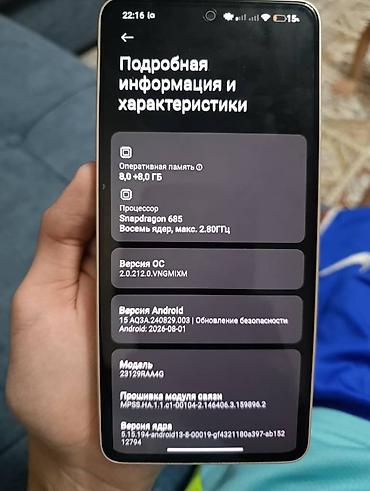 nokia 9: Смартфон с большим безрамочным дисплеем и вырезом под фронтальную — 7