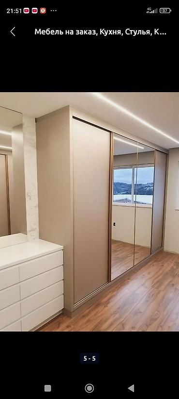 Мебель на заказ: Мебель на заказ, Шкаф, Кровать, Комод at lalafo.kg — 28 Мебель на заказ: Мебель на заказ, Шкаф, Кровать, Комод — 28