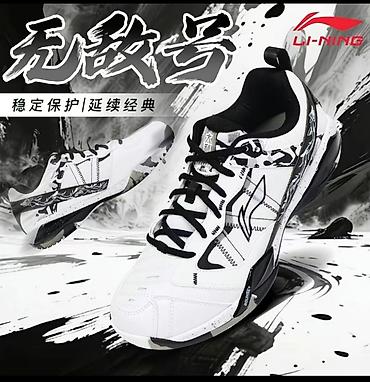 электронный чысы: Кроссовки Li-Ning (серия «Wudi»/«Уди») – технологичная обувь для — 3