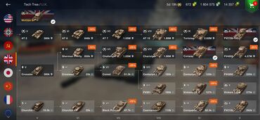 Tank: World of Tanks Blitz hesabı – yüksək səviyyəli - Səviyyə X tanklar — 8