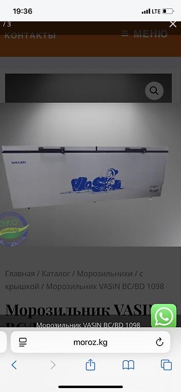 Б/у, В наличии