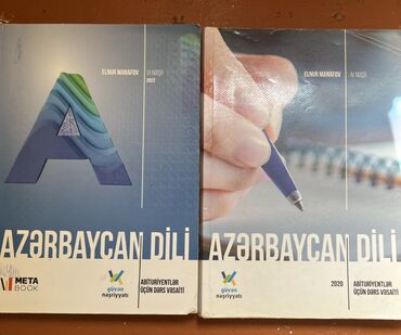 nizami huseynov azerbaycan dili pdf yukle: Азербайджанский язык 11 класс, 2020 год, Самовывоз, Платная доставка