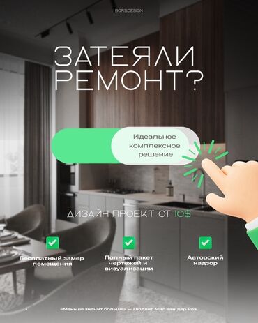 перепрошивка принтера цена: Долборлоо | Батирлер