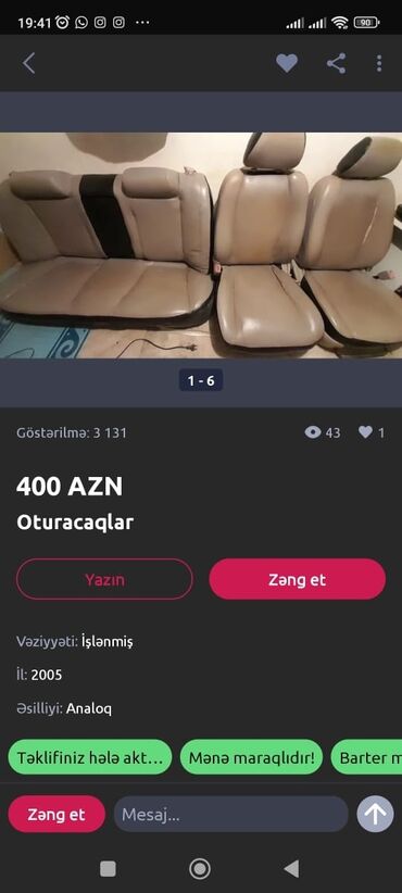 vaz 2107 oturacaqları: Razılaşma yolu ile