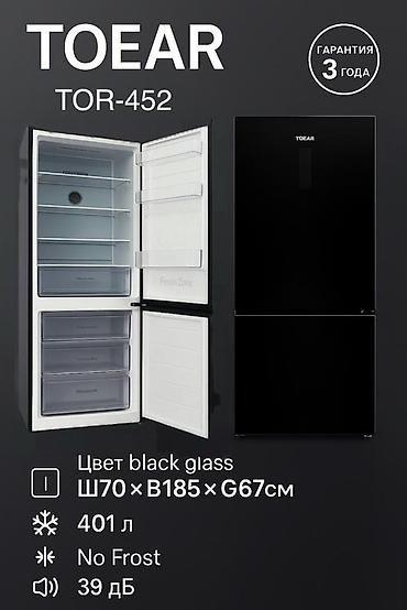 black: Холодильник TOEAr TOR-452 - Цвет: black glass (черное стекло) - Общий — 1