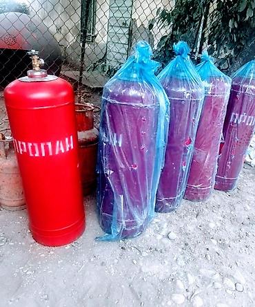 Бытовой газовый баллон, Наполнение: Пустой, Объем баллона: 50 л, Новый, Оптом, В розницу, Бесплатная доставка, Бесплатная установка
