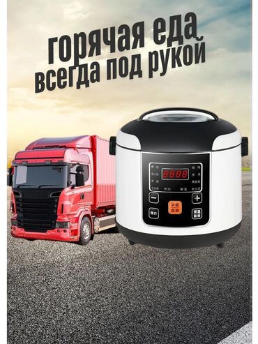 Другая автоэлектроника: Мультиварка с электронным управлением и множеством автоматических — 8