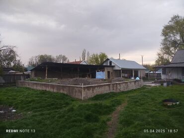 дом хай тек в реальной жизни: Үй, 1550 кв. м, 4 бөлмө, Менчик ээси, Эски ремонт