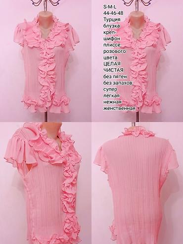 Блузки: Блузка, Вечерняя, Шифон, Однотонный, Прозрачная модель, С воланами, С жабо — 7