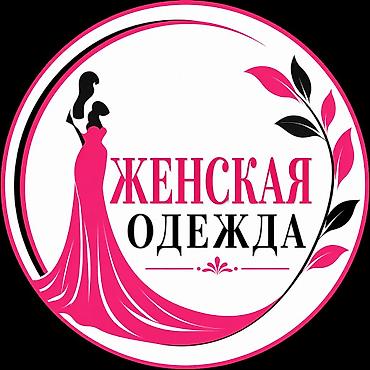 вешалка б у: Ремонт, реставрация одежды | Швея надомница | Платья, Штаны, брюки, Куртки | Вышивка — 2