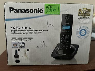 nokia e52: Стационарный телефон Беспроводной, Дисплей — 3