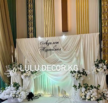 Организация мероприятий: Организация мероприятий | Аниматоры, Гелевые шары, Оформление мероприятий — 21