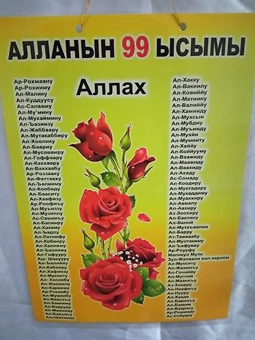 Сетка гиттер: Сетка гиттер, Длина: 3 м, Новый — 9