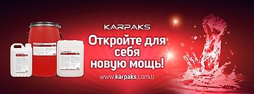 Аппараты для стирки ковров: Мы постовляем оборудование и расходные материалы для ковромоечных — 14