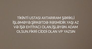 sumqayit fehle isi: Fəhlə tələb olunur, 1-2 illik təcrübə, Dəyişən qrafik, Ayda 2 dəfə ödəniş